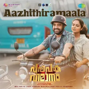 Aazhithiramaala (From Pushpaka Vimanam) 
