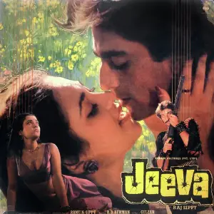 Jeeva (OST) Asha Bhosle