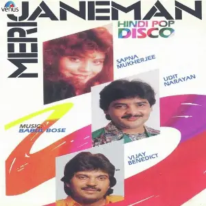 Meri Janeman Babul Bose