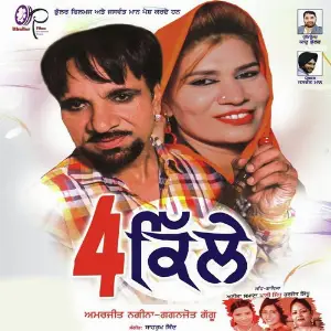 4 Kile Various Artists, Amarjit Nagina