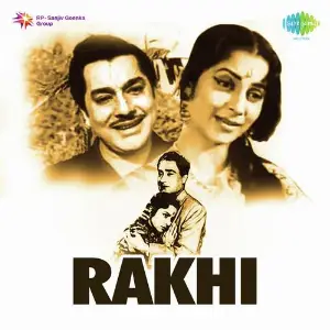 Rakhi Ravi