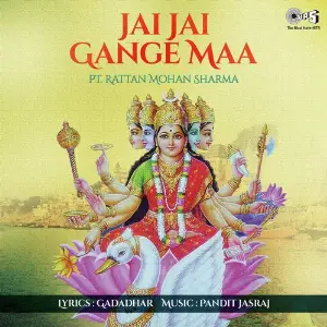 Jai Jai Gange Maa image