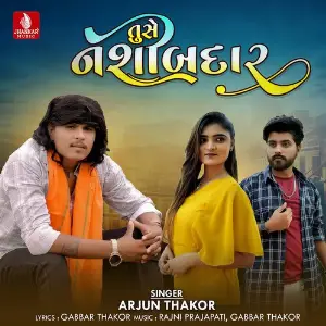 Tuse Nashibdar image