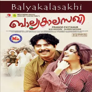 Balyakalasakhi  (Audio Film) image