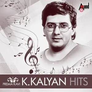Prema Kavi K. Kalyan Hits Various Artists