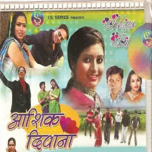 Ashiq Deewana image