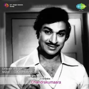 Celebrating 100 Years Of Indian Cinema Kannada Vol. 1 M. Venkataraju, T. Chalapathi Rao