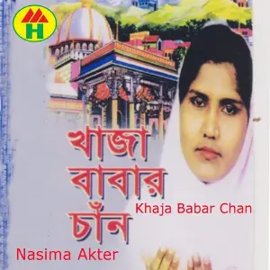 Khaja Babar Chan image