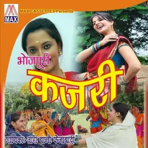 Bhojpuri Kajri image