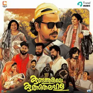 Kundannoorile Kulsitha Lahala image
