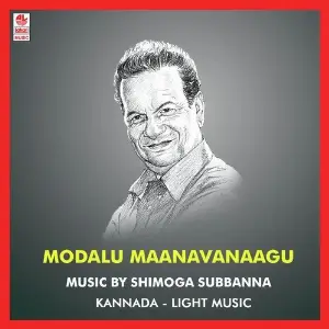 Modalu Maanavanagu image