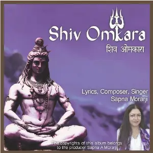 Shiv Omkara image