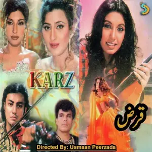 Karz image