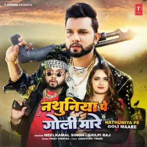 Nathuniya Pe Goli Maare image