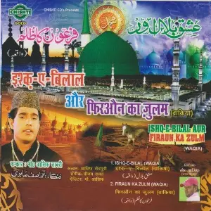 Ishq E Bilal Aur Firaun Ka Zulm image
