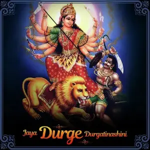 Jaya Durge Durgatinashini image