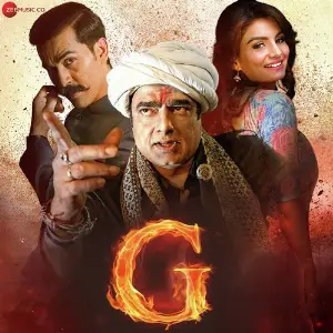 G image