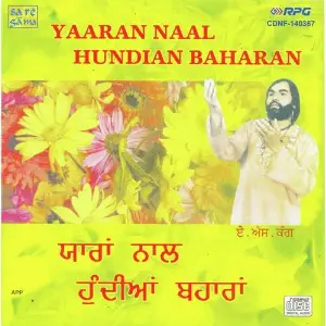 Yaaran Naal Handian Baharam image