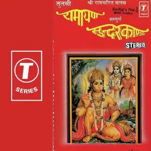Ramayan Sunderkand Babla Mehta, Ved Sethi