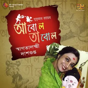 Pyancha Koy Pyanchani - Abol Tabol image