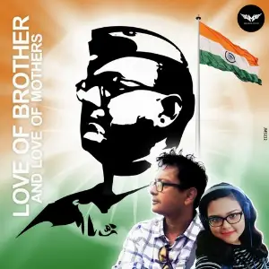 Love of Brother and Love of Mother image