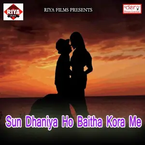 Sun Dhaniya Ho Baitha Kora Me image