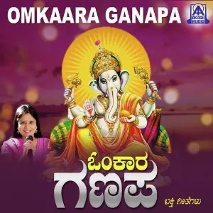 Omkaara Ganapa image