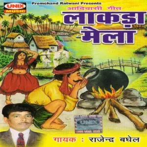 Laakda Mela image