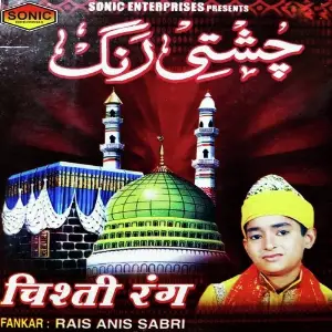 Rabi-Ul-Awal Mohammad Qwwali Rais Anis Sabri