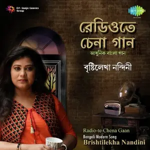 Radio - Te Chena Gaan - Brishtilekha Nandini image