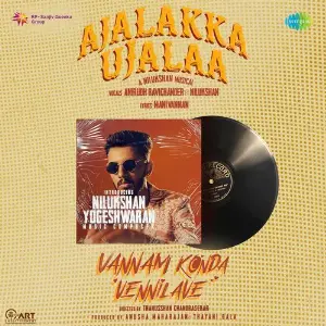 Ajalakka Ujalaa (From Vannam Konda Vennilave) image