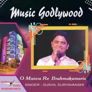O Manva Re Brahmakumaris image