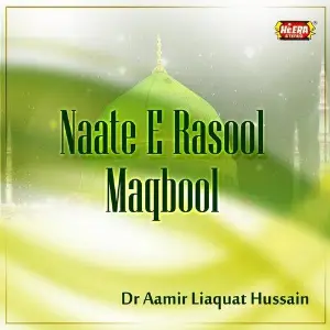 Naate-e-Rasool Maqbool image