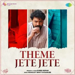 Theme Jete Jete (From Tekka) image