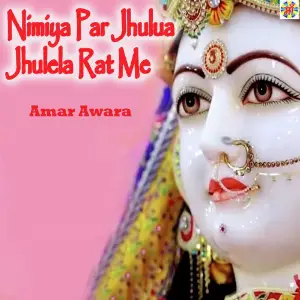 Nimiya Par Jhulua Jhulela Rat Me image