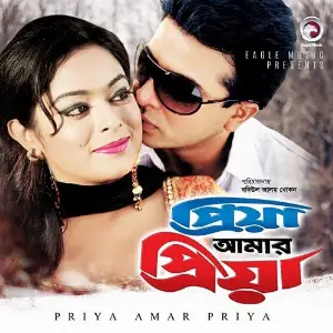 Priya Amar Priya image