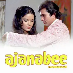 Ajanabee 