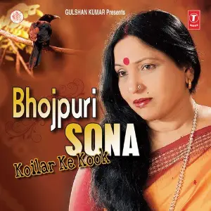 Bhojpuri Sona (Koilar Ke Kook) image