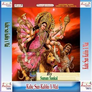 Kahe San Kablu A Mai image