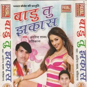 Badu Tu Jhakash image