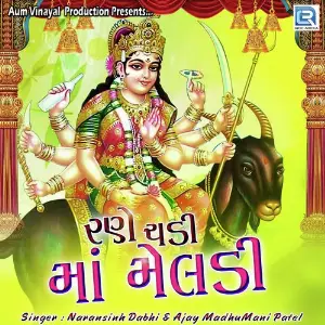 Rane Chadi Maa Meladi image