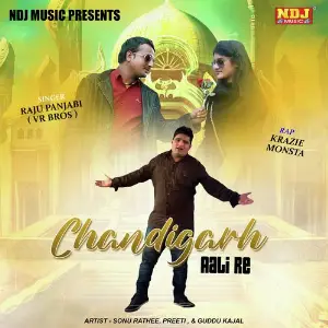 Chandigarh Aali Re Raju Punjabi