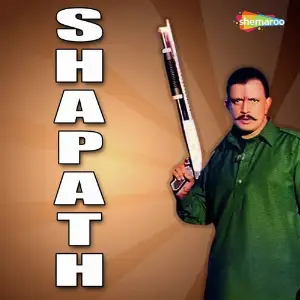 Shapath 