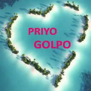 Priyo Golpo image