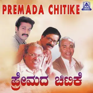 Premada Chitike image