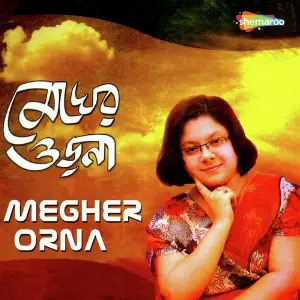 Megher Orna image