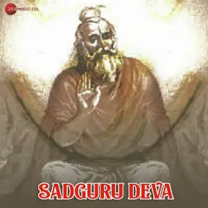 Sadguru Deva image