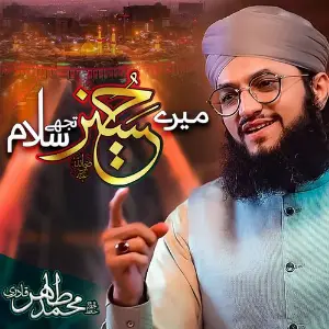 Mere Hussain Tujhe Salam - Single Hafiz Tahir Qadri