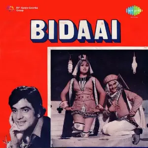 Bidaai Laxmikant - Pyarelal