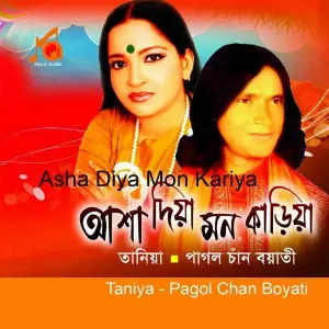 Asha Diya Mon Kariya image